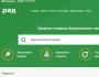 Nueva plataforma de negociación electrónica Lot-Online EP Casa de subastas rusa licitación